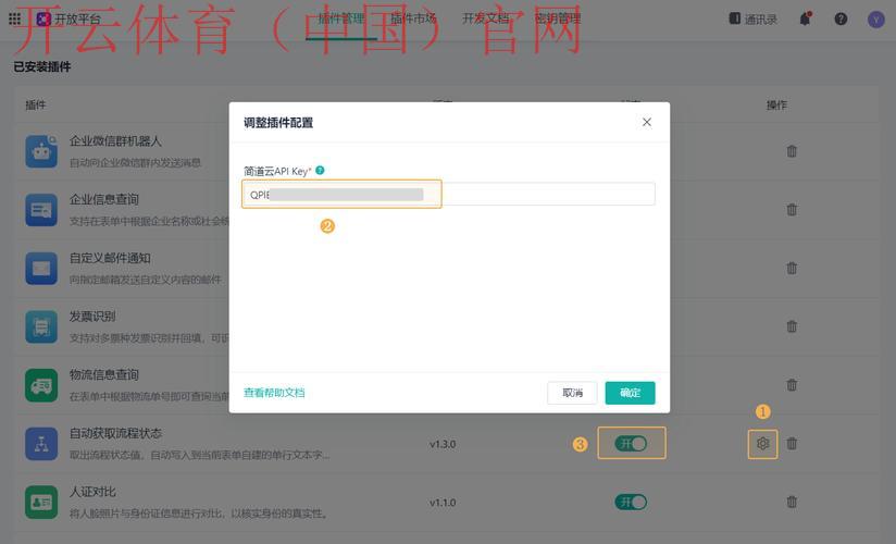 皇冠体育api, 如何通过皇冠体育API实现高效的数据交互与分析