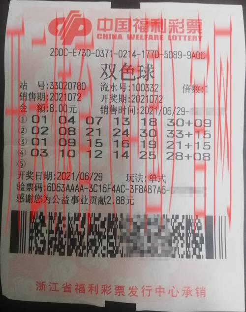 4303体育平台皇冠, 如何在4303体育平台皇冠上获得最佳投注策略与技巧