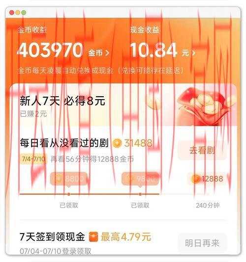 皇冠体育 app, 皇冠体育 app 的安全性分析及用户隐私保护措施详解 