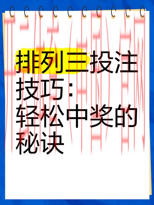 皇冠体育怎么买三串一, 学会掌握皇冠体育三串一购买技巧，让你轻松提升投注胜率 
