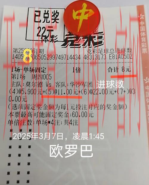 体育博彩沙巴皇冠波音, 如何在沙巴皇冠波音上实现盈利的有效策略