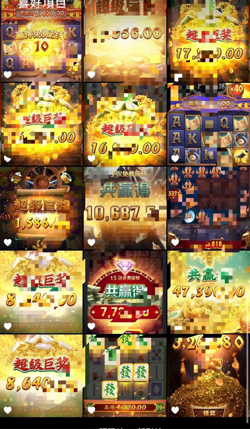 体育皇冠官网下载pg, 探索最新体育赛事，尽在体育皇冠游戏平台等你来挑战