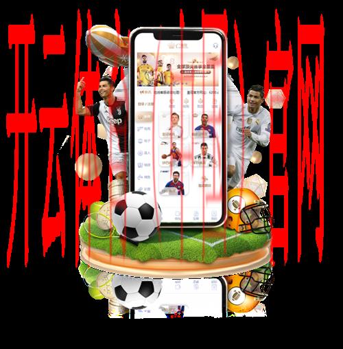 皇冠综合体育手机端下载安装, 皇冠综合体育手机端app下载注意事项及常见问题解析