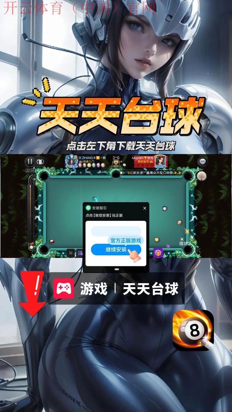 皇冠体育android版下载, 如何安全快速下载皇冠体育安卓手机版，畅享精彩体育赛事