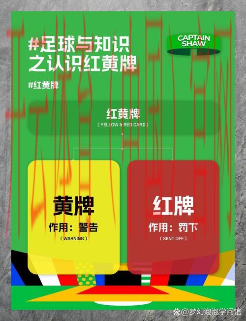 皇冠新体育app限红, 探索皇冠新体育app限红的真正含义及其影响