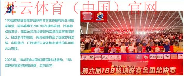 188皇冠体育, 188皇冠体育平台的优势与特色,带你畅享精彩体育盛宴 188皇冠体育, 188皇冠体育平台的优势与特色,带你畅享精彩体育盛宴